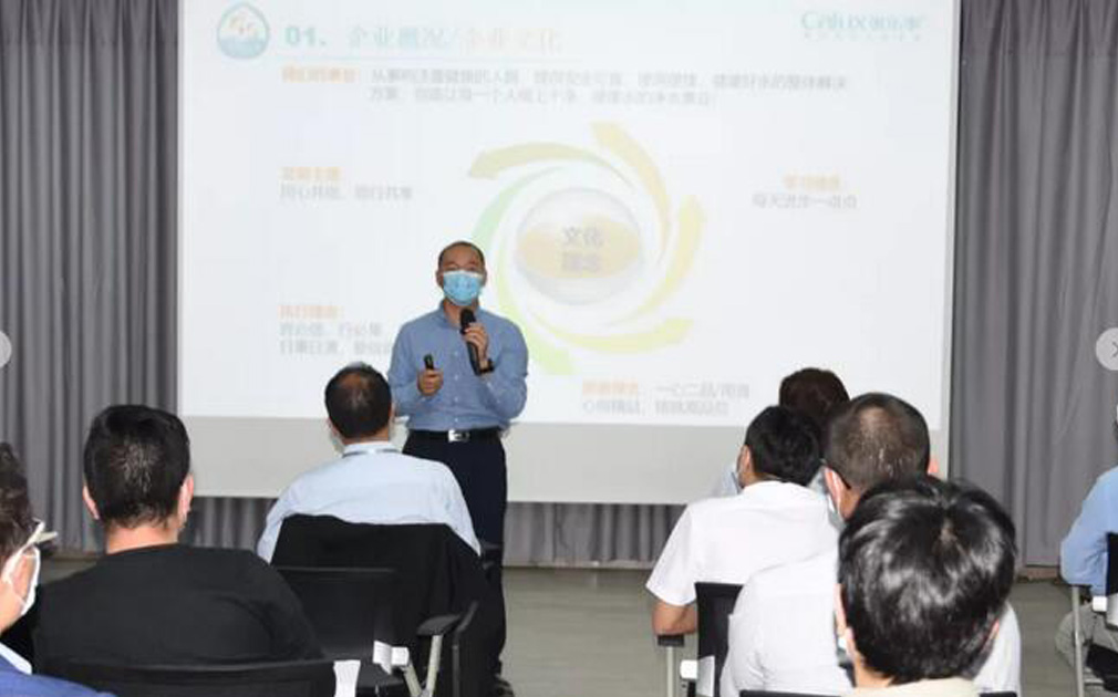 同心共創(chuàng)，同行共享：家樂士2020年第一次新員工座談會(huì)召開 