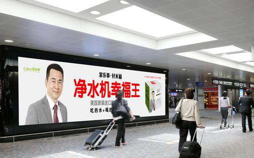 凈水機行業里的“網紅”，家樂事好水福B203，幸福到家！
