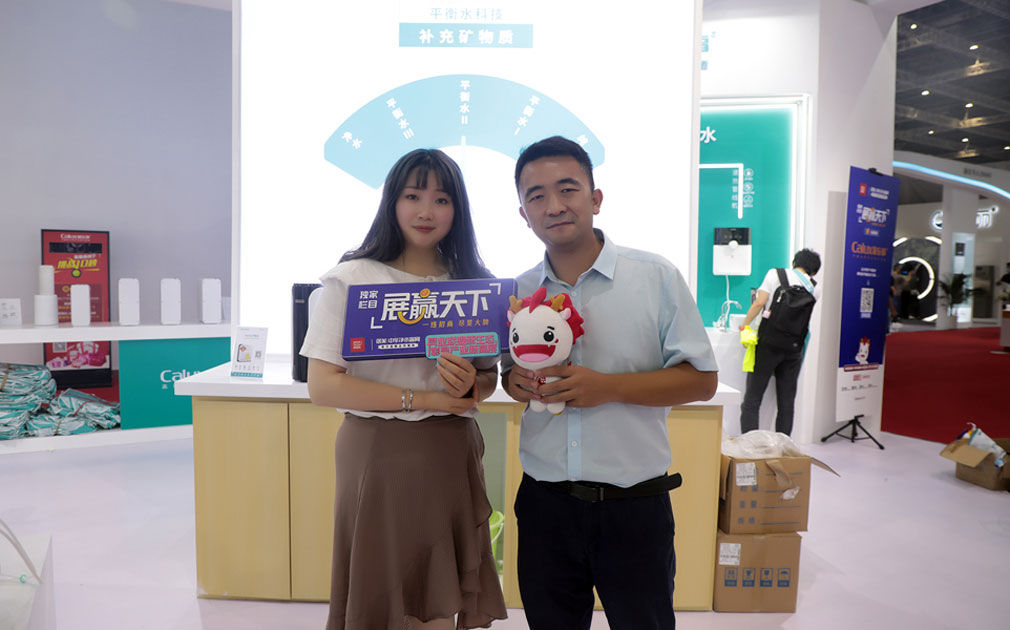 家樂事凈水器亮相上海國(guó)際水展，平衡水締造凈水新時(shí)代