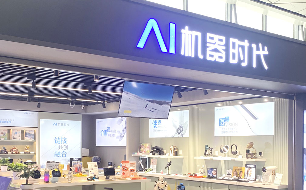 強強聯合！家樂事聯合機器時代強勢入駐國內高端機場