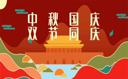雙節長假出游，請收好這份凈水器維護指南！