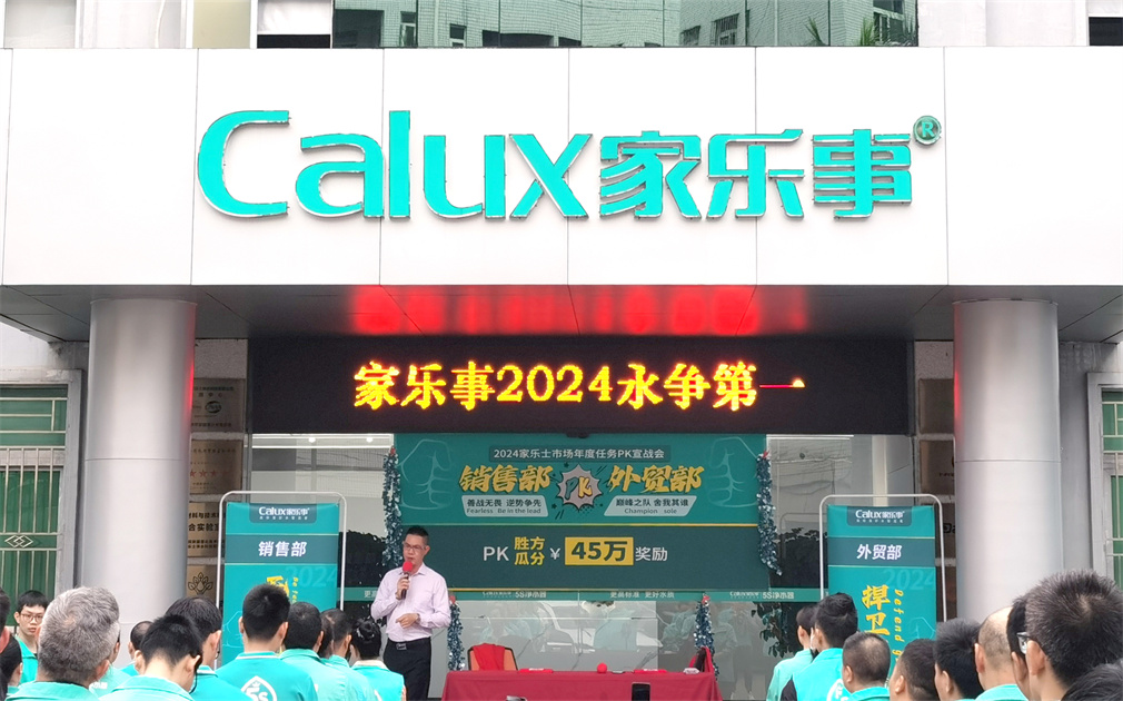 PK引領前行！【向榜樣致敬】家樂事11月優秀員工隆重揭曉！