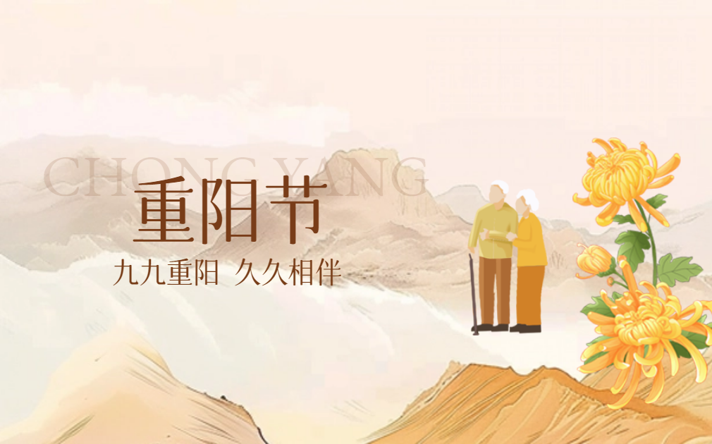 重陽飲菊茶 | 泡茶首選哪種水？