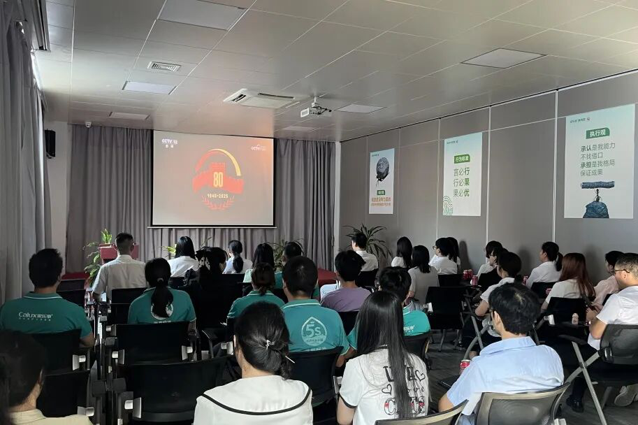 強國強軍，不忘歷史——家樂事與您共觀抗戰勝利80周年閱兵盛典