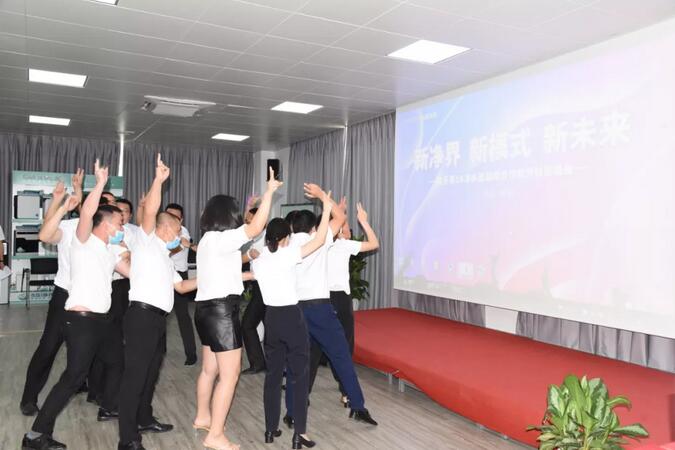 家樂事凈水器加盟戰(zhàn)略合作峰會(huì)