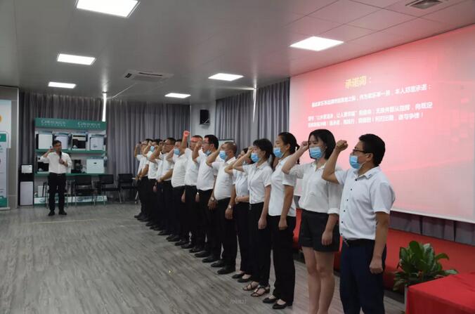 家樂事凈水器加盟戰(zhàn)略合作峰會(huì)