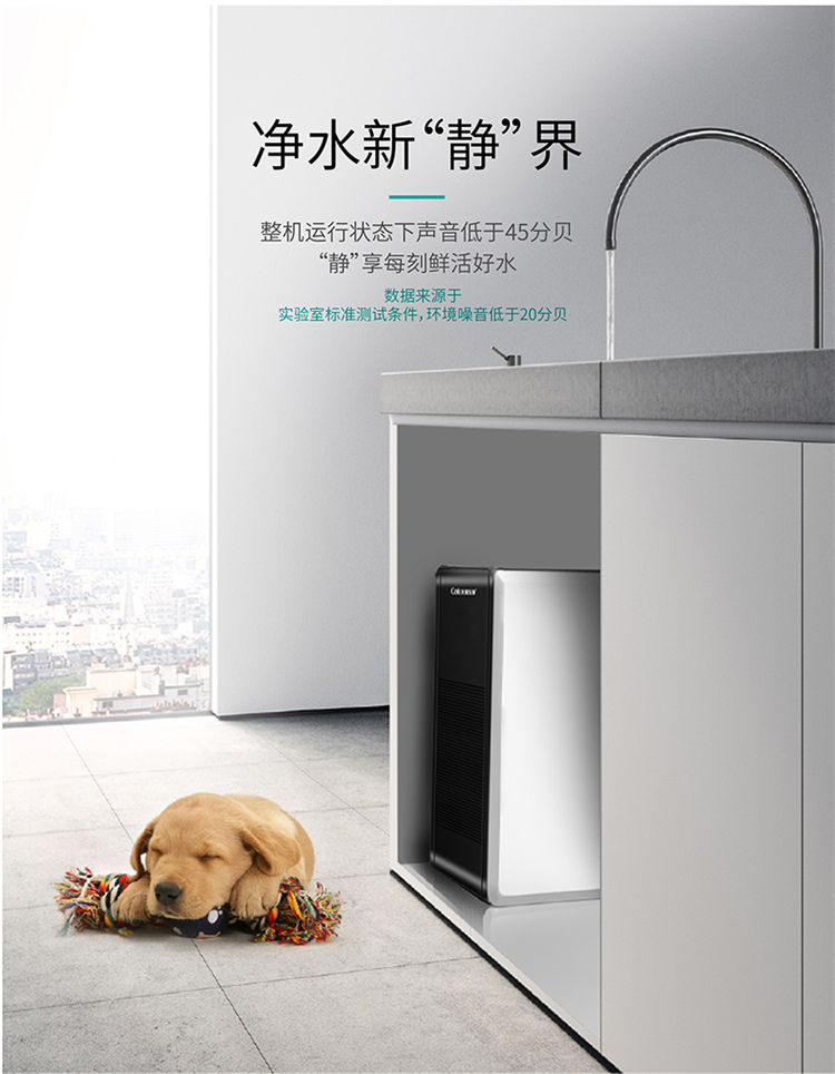 家樂事凈水器G1013產品介紹