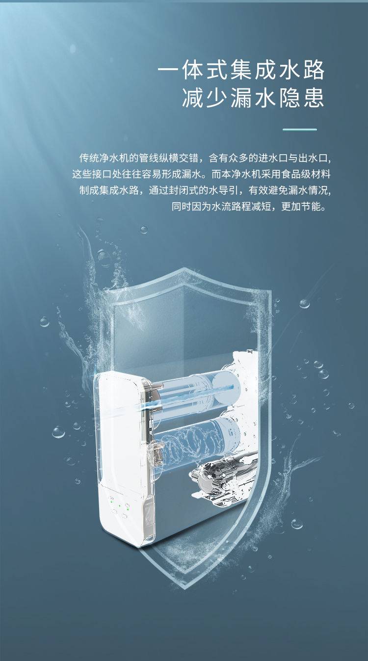 家樂事富鍶雙水機H2012產品介紹