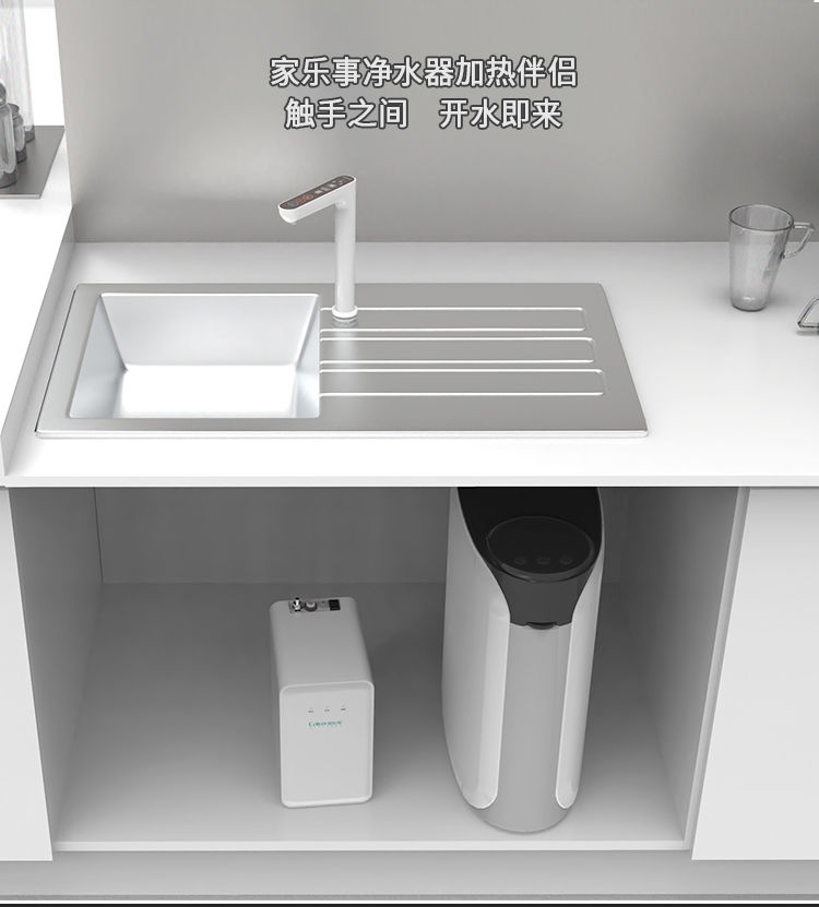 家樂事加熱伴侶CL-SR30-01產品介紹