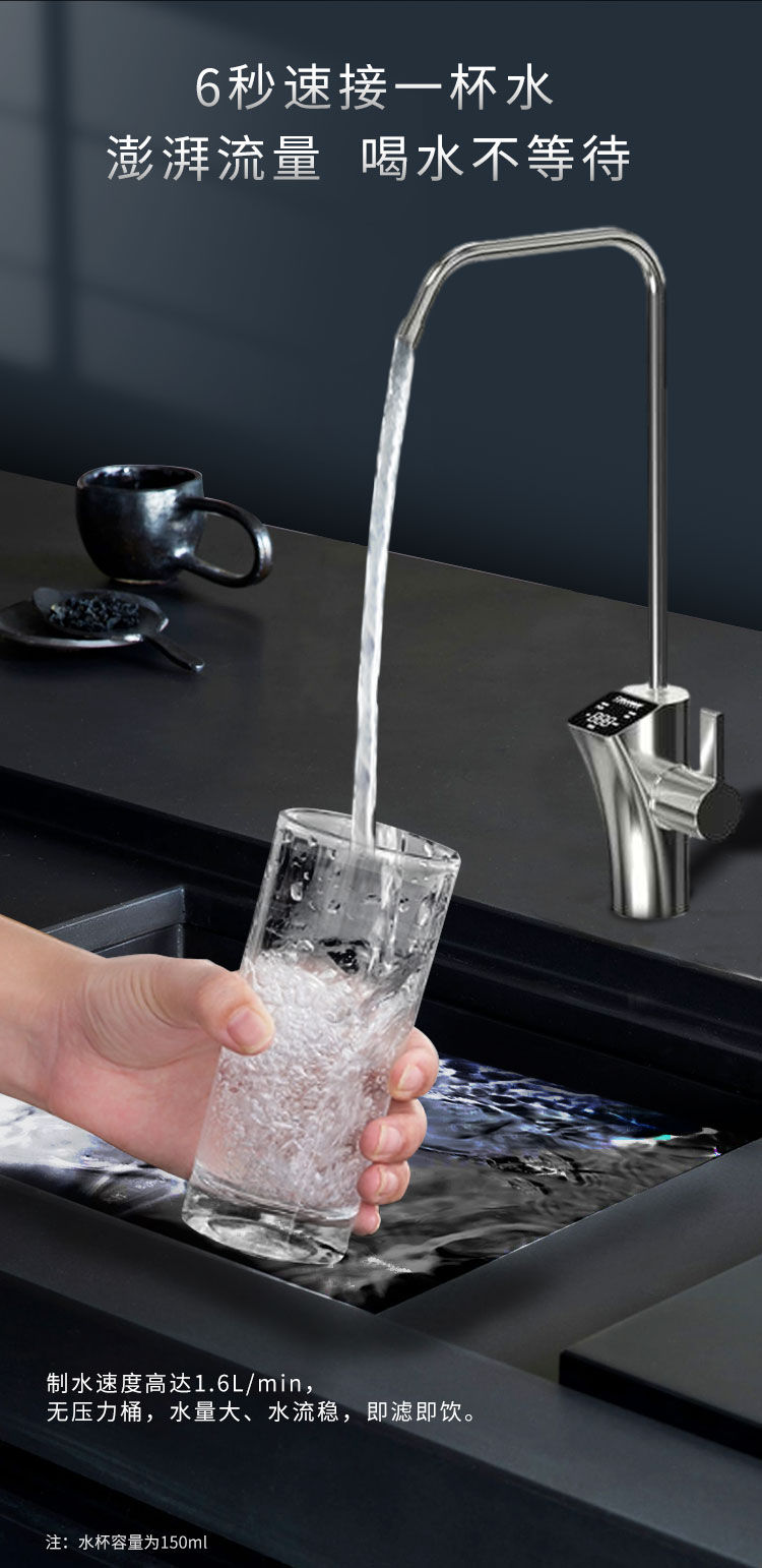 家樂事G1012凈水器（屏顯龍頭版）產品介紹