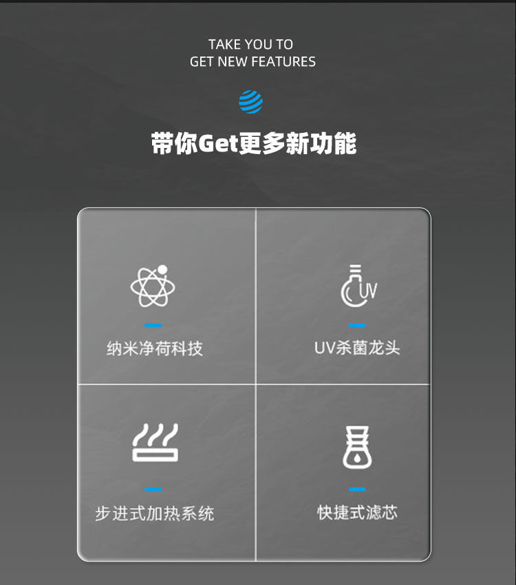 家樂事Z1型商用凈水器