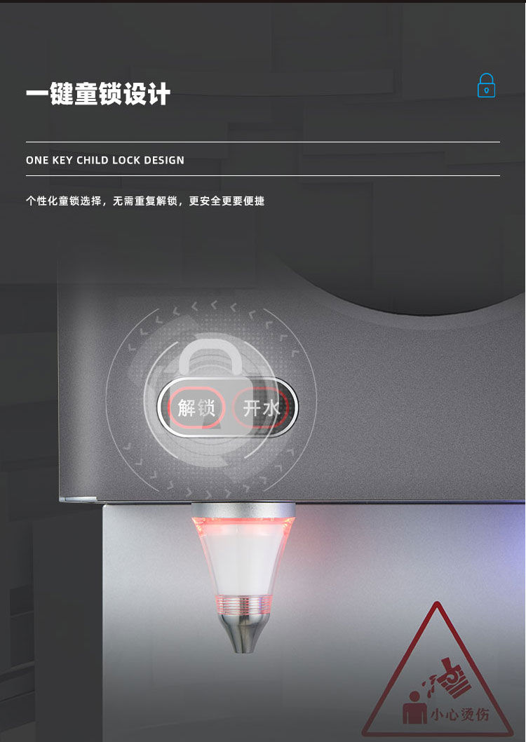 家樂事Z4型商用凈水器產(chǎn)品介紹