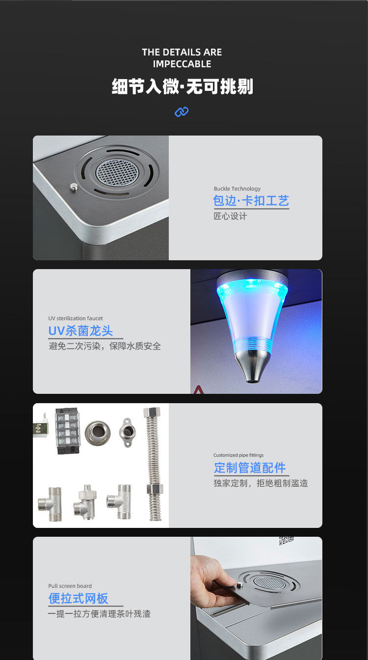 家樂事Z4型商用凈水器產(chǎn)品介紹