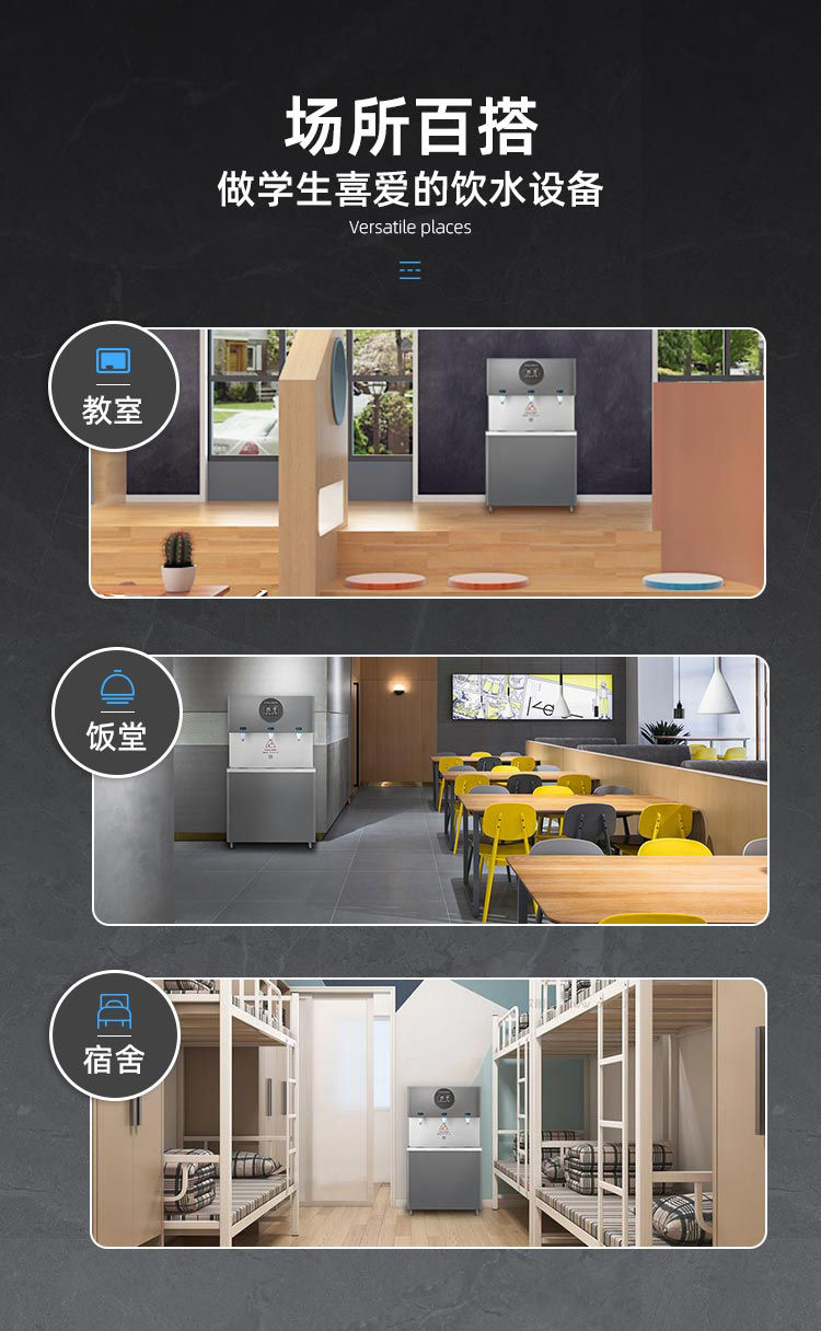 家樂事Z5型商用凈水器產品介紹