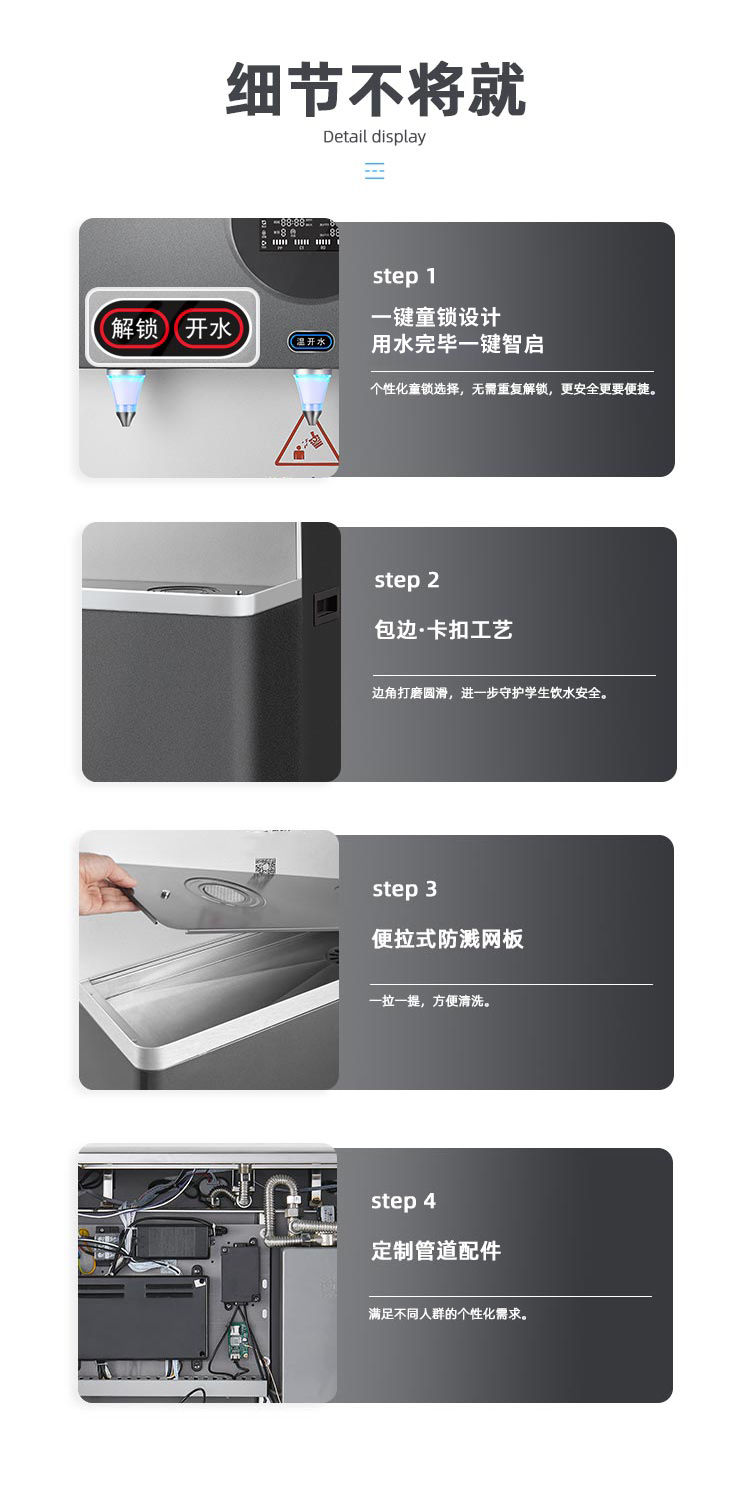 家樂事Z5型商用凈水器產品介紹