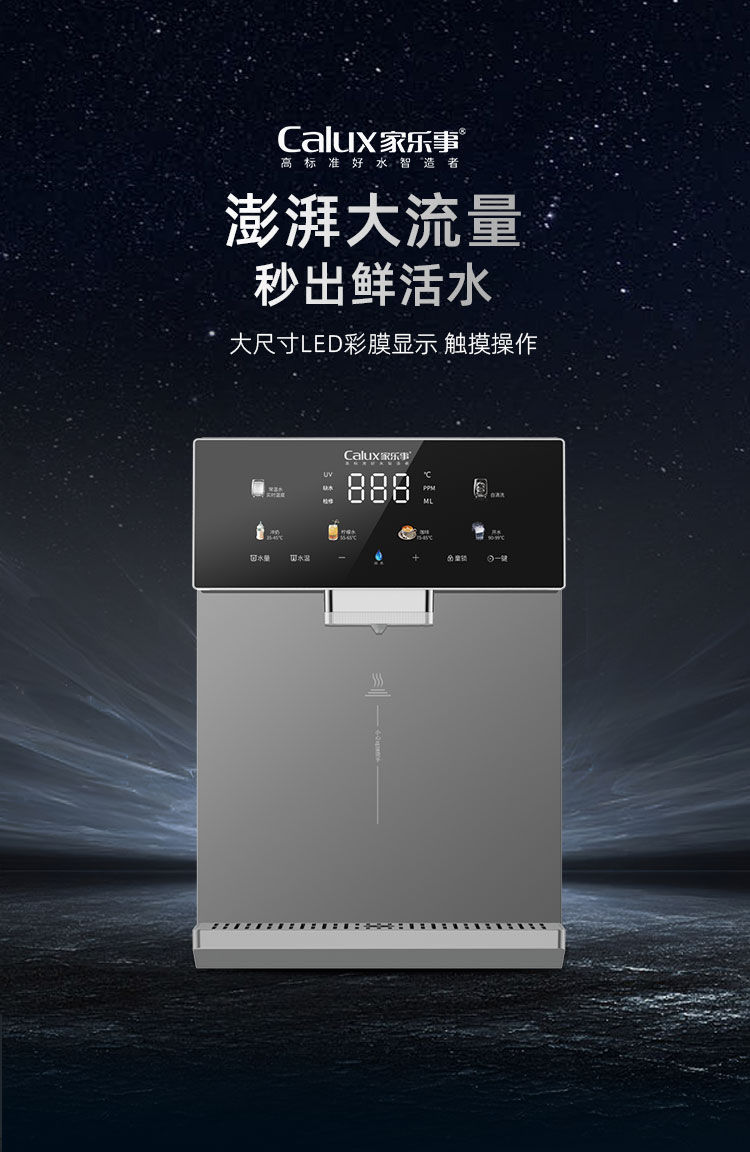 家樂事速騰管線機CL-036（灰色/黑色）產品介紹