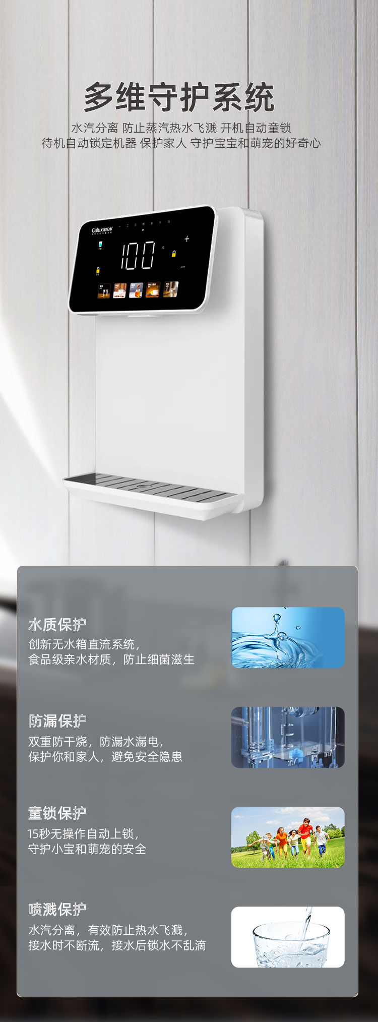 家樂事速騰管線機CL-035（白色）產品介紹