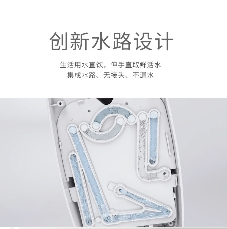 家樂事臺式凈飲一體機P40產品介紹