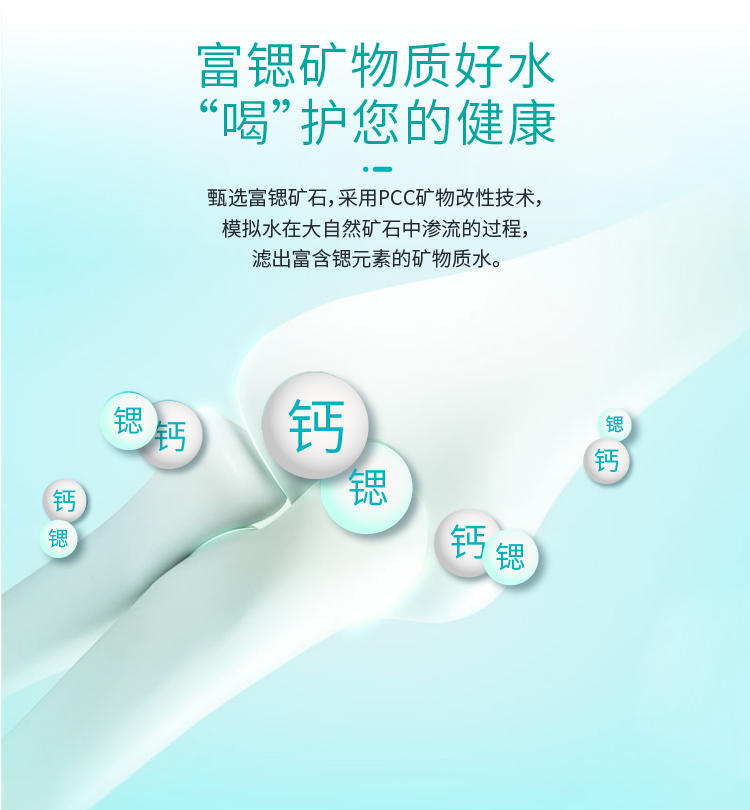 家樂事平衡水凈水器B308 Pro產品介紹