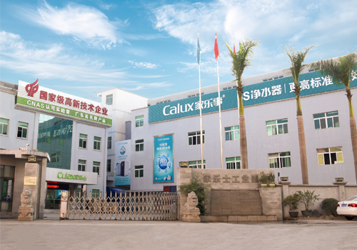 家樂事凈水器大門全景